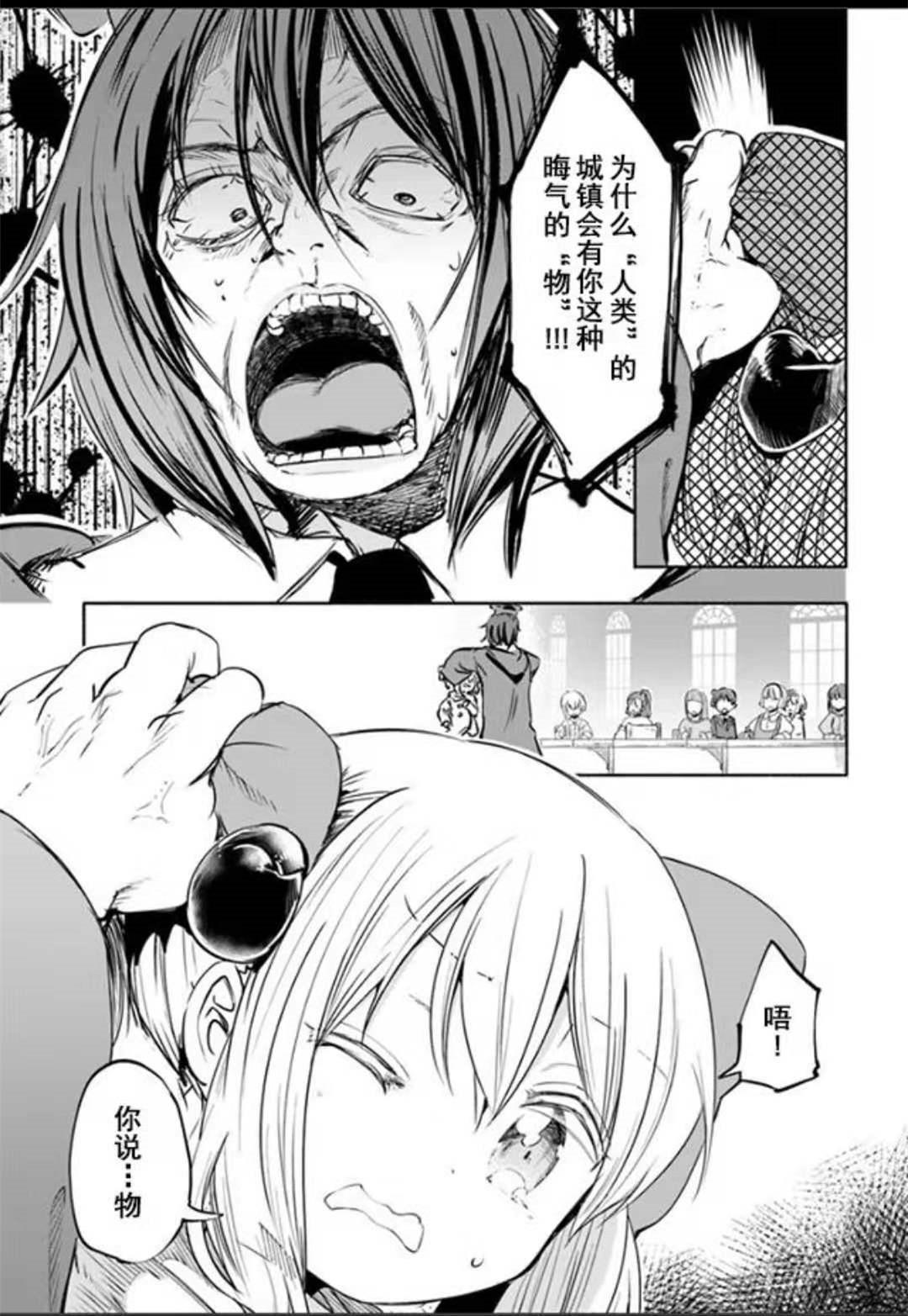 《为了女儿我说不定连魔王都可以干掉》最喜欢你了，我的骑士