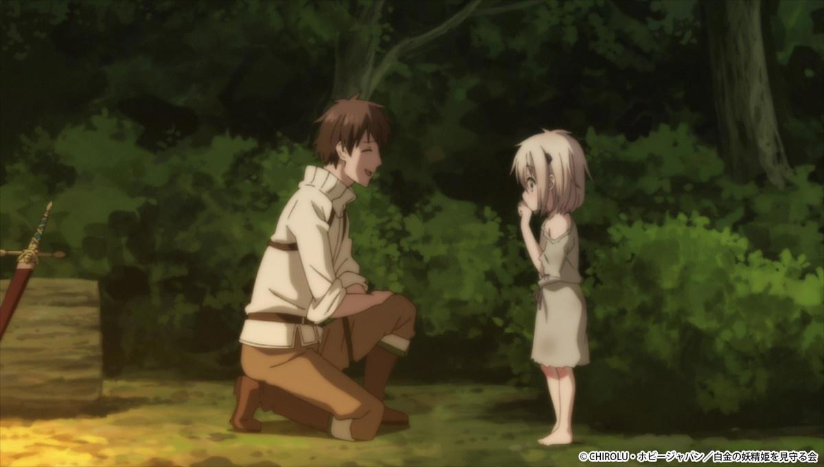 萝莉控《为了女儿我说不定连魔王都能干掉》动画新剧照艺图先行放出