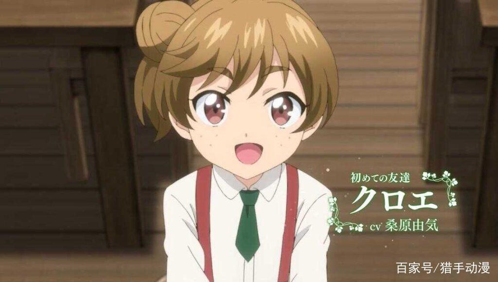 七月新番为了女儿，我说不定连魔王都能干掉7月4上映，女儿很萌！