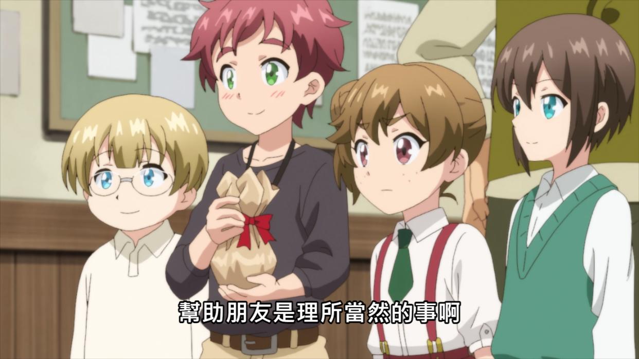 动画《为了女儿，我说不定连魔王都能干掉》超萌的萝莉谁忍心责备