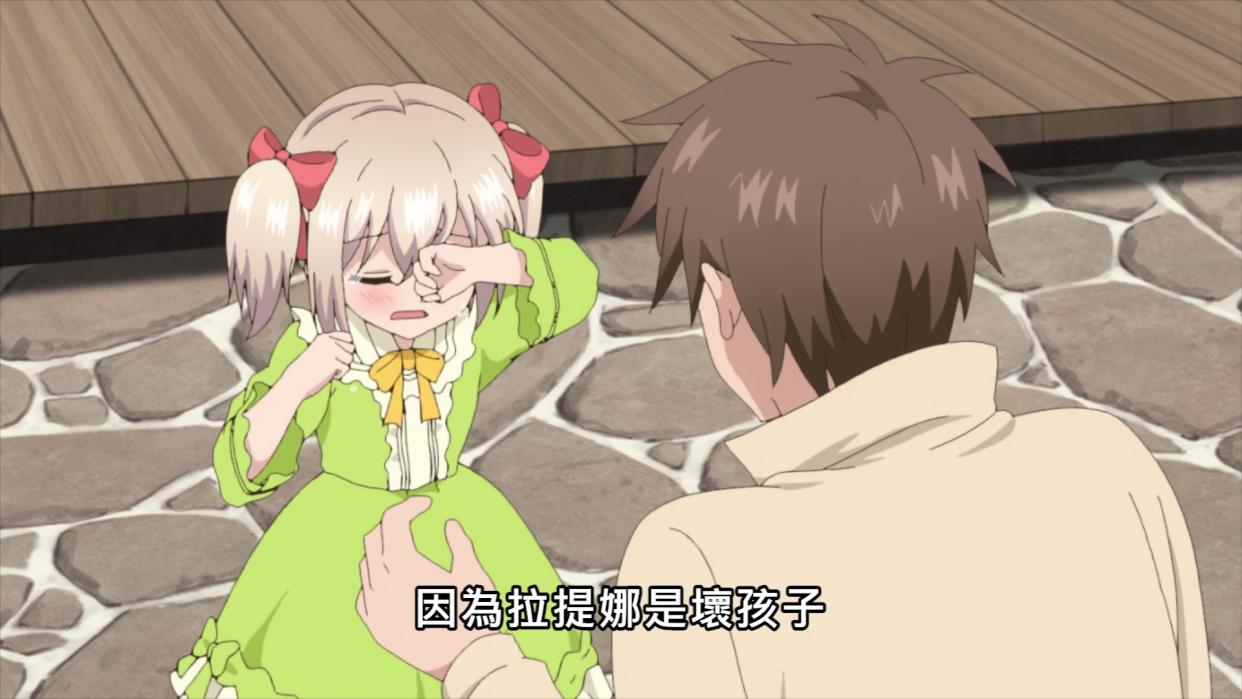 动画《为了女儿，我说不定连魔王都能干掉》超萌的萝莉谁忍心责备