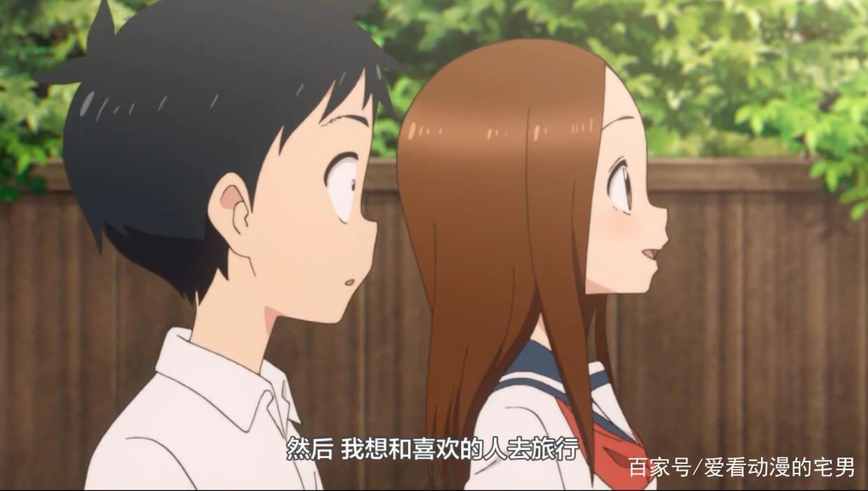 这集擅长捉弄的高木同学好甜，高木居然用“读心术”对西片告白