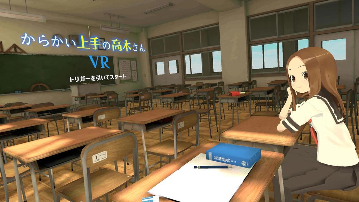 《擅长捉弄的高木同学VR》丨青涩懵懂的VR校园恋爱游戏