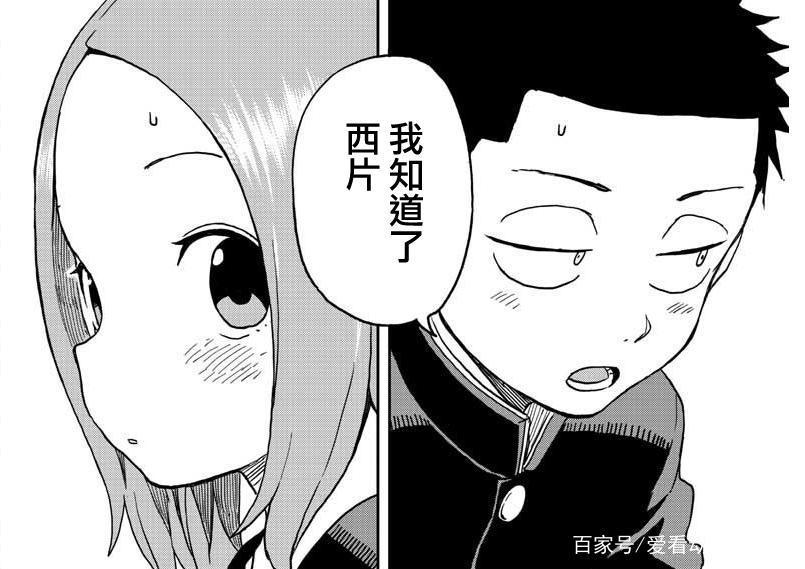 高木同学捉弄同桌是碾压对方，而高木同学的女儿小千，却老被反杀