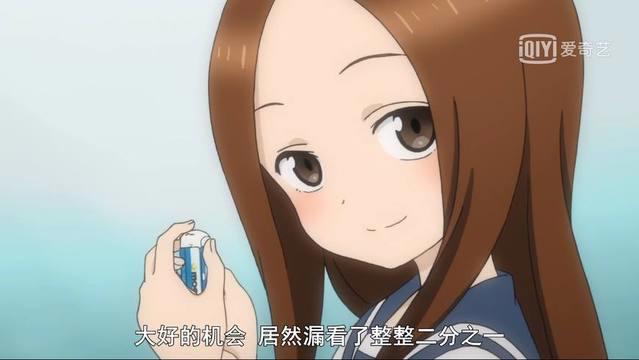 动漫新番《擅长捉弄的高木同学》四大重灾区，会不会觉得碗不够大