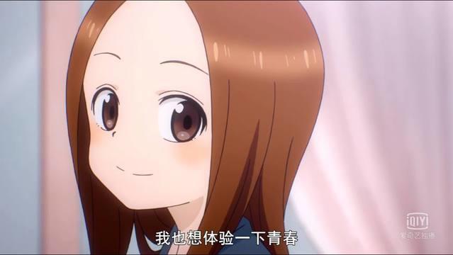 动漫新番《擅长捉弄的高木同学》四大重灾区，会不会觉得碗不够大