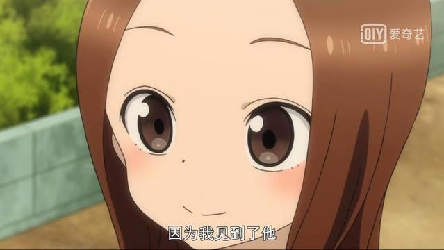 动漫新番《擅长捉弄的高木同学》四大重灾区，会不会觉得碗不够大