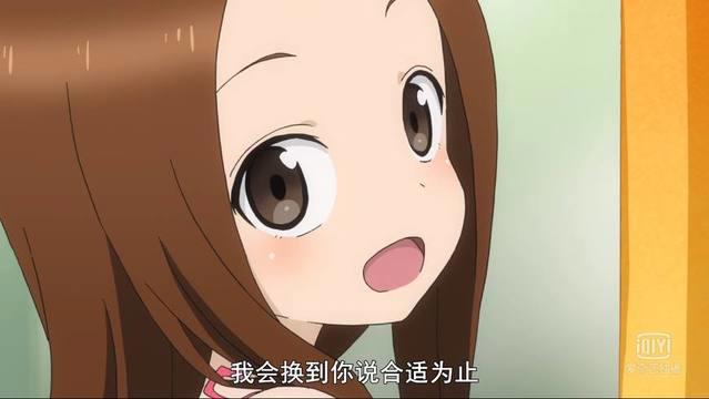 动漫新番《擅长捉弄的高木同学》四大重灾区，会不会觉得碗不够大