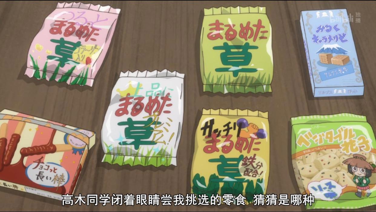 《擅长捉弄的高木同学》不愧是成为夫妇的cp，撩汉套路甜煞老夫