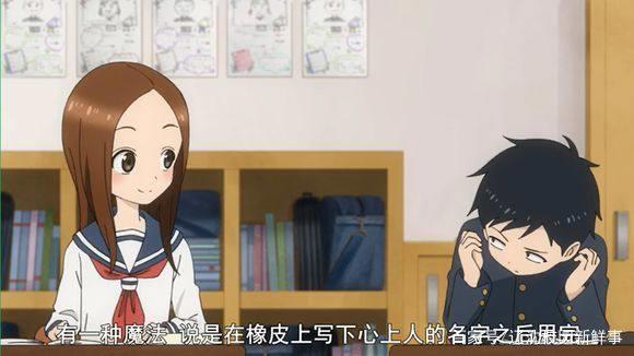 高木同学：原来捉弄人也可以这么撩（内含全集动漫、高清壁纸）