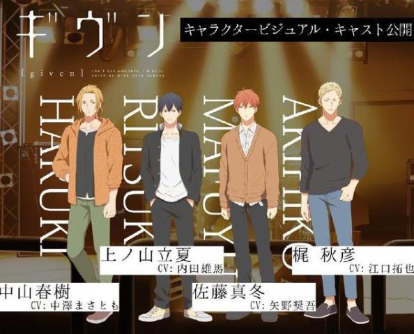 七月新番太多不知道看哪部？动画官方推特粉丝数排行帮你排雷！