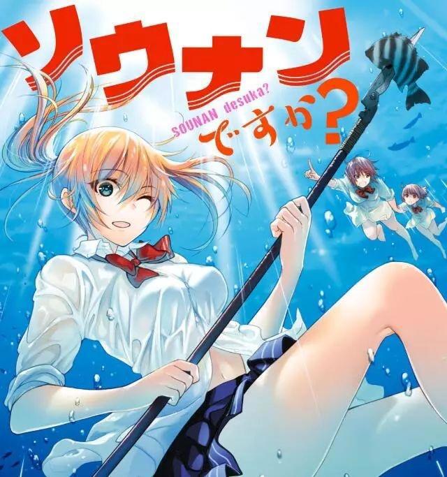 美少女高中生荒岛求生，女版贝爷，备受瞩目的7月番！