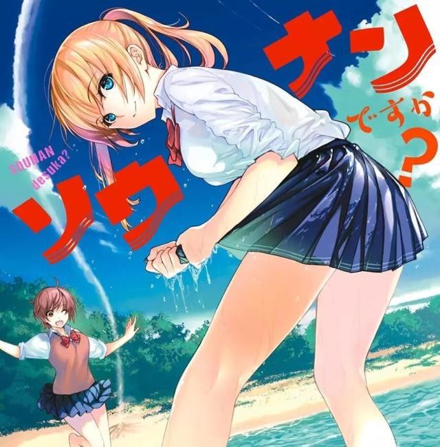 美少女高中生荒岛求生，女版贝爷，备受瞩目的7月番！