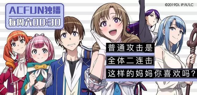 二次元大市场，鼻祖A站不应该、也绝不能缺席