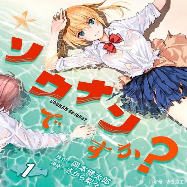 这个暑假看什么新番？这三部“超硬核”新番让你目瞪口呆！