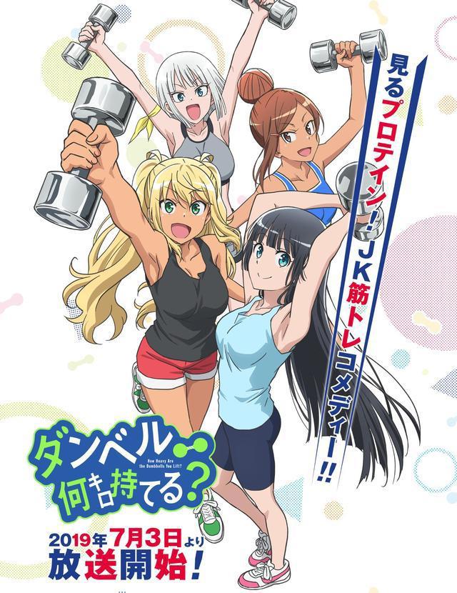 7月求生动画完结撒花，结尾故事新高潮，引观众热议！