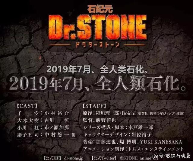 7月新番竟有三部求生动画！硬核冒险这是要模仿“贝爷”？