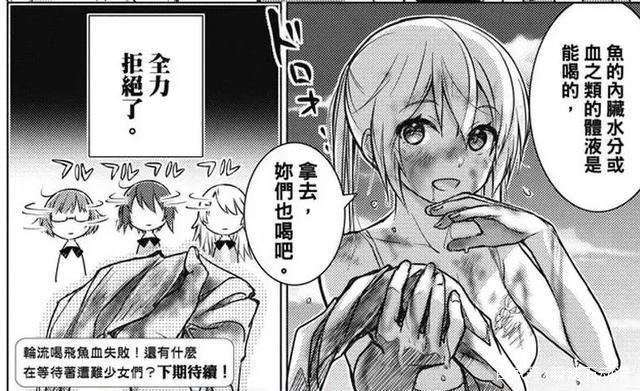 7月新番竟有三部求生动画！硬核冒险这是要模仿“贝爷”？