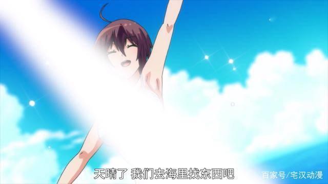 A站三部热门新番，两部都在禁播边缘试探？网友：妈好好穿衣服！