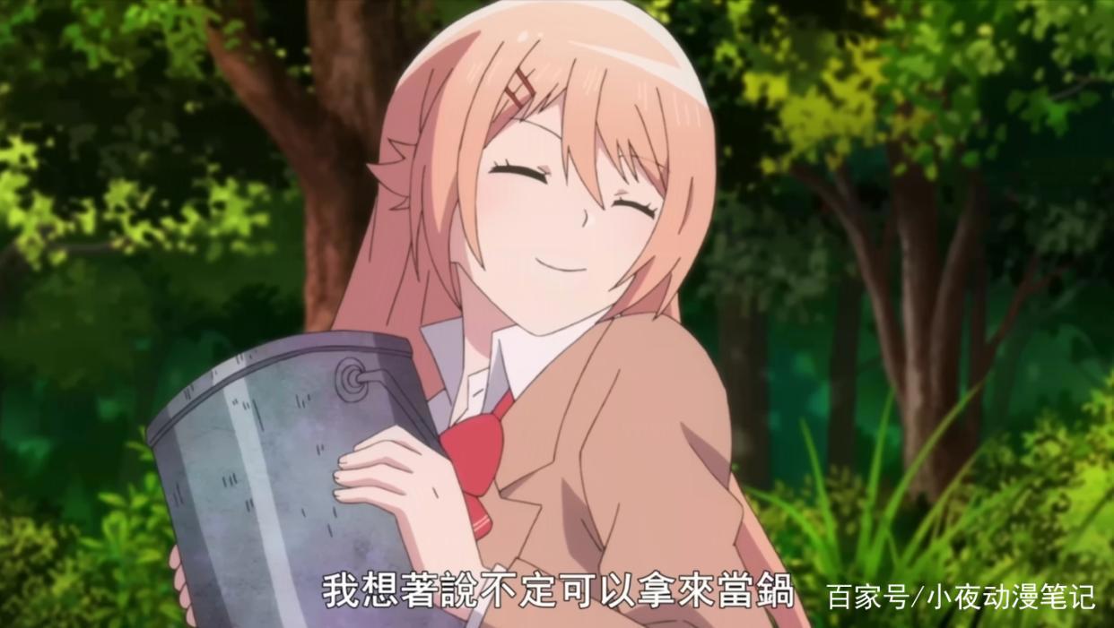 四个沙雕妹子荒岛求生，迫于生存又该如何分工？《你遭难了吗？》