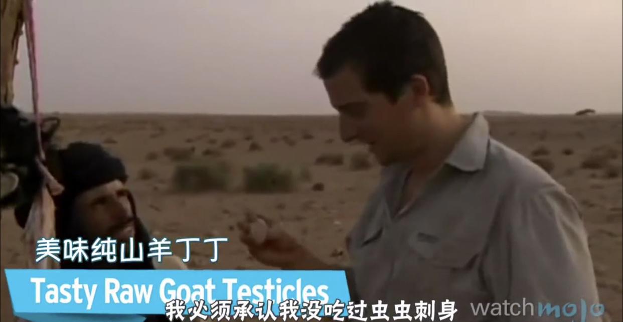 你遭难了吗？你懂得如何在荒野中求生吗？来看看她们都是怎么做的