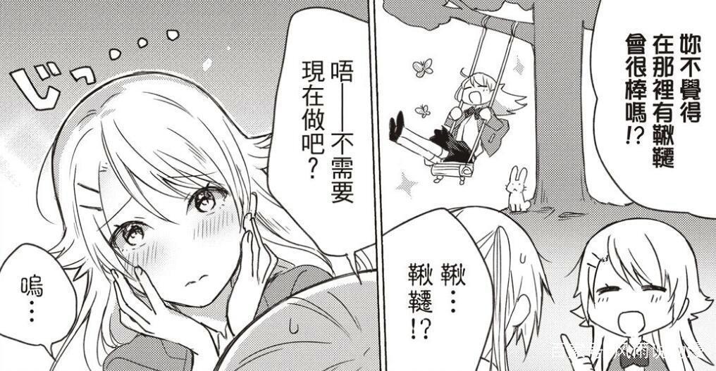 《你遭难了吗？》最搞笑重口的片段，“尿雨花香”真的让人遭不住