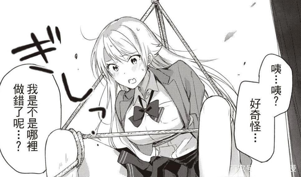 《你遭难了吗？》最搞笑重口的片段，“尿雨花香”真的让人遭不住