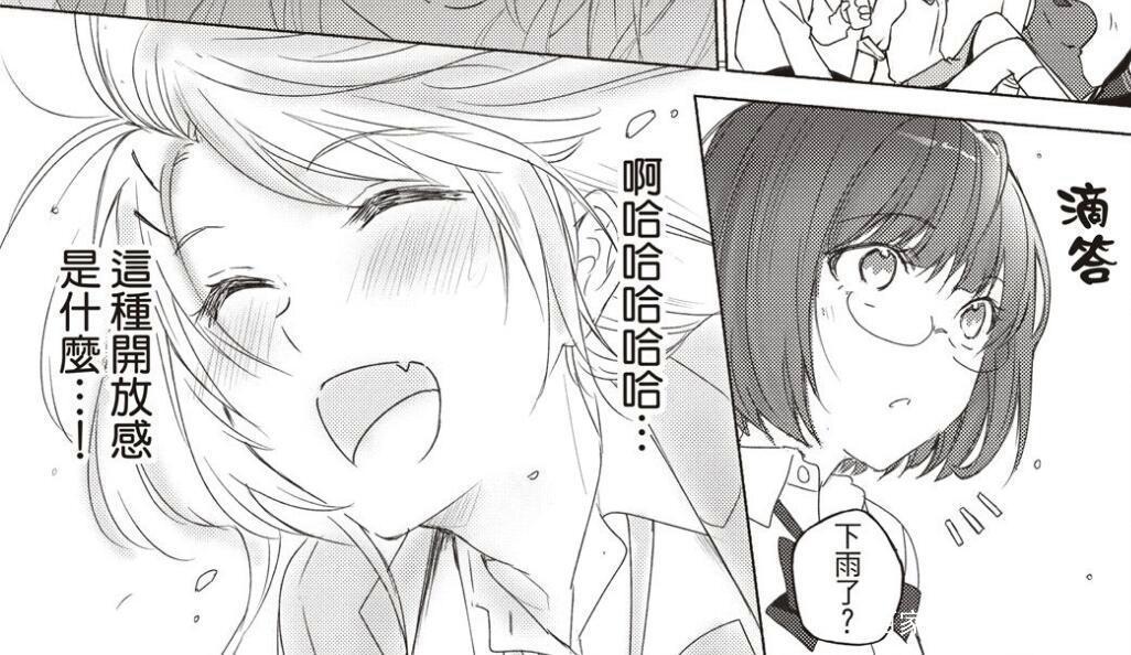 《你遭难了吗？》最搞笑重口的片段，“尿雨花香”真的让人遭不住