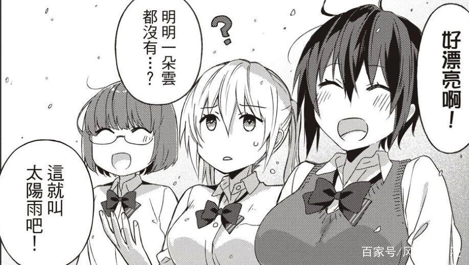 《你遭难了吗？》最搞笑重口的片段，“尿雨花香”真的让人遭不住