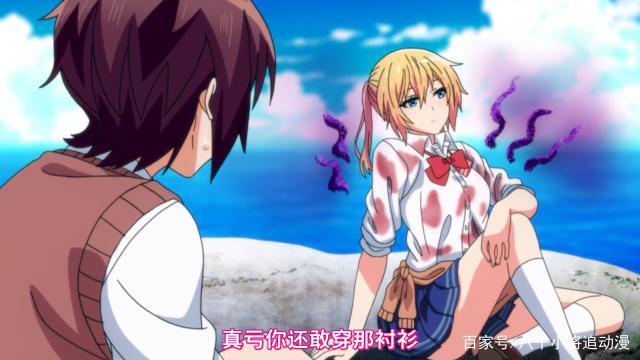 你遭难了吗内容硬核，女主鬼岛是动漫史上第二强的金发双马尾？