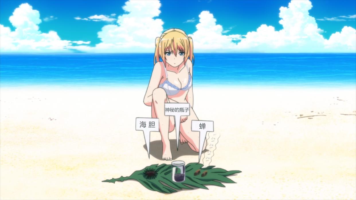 你遭难了吗：越来越重口味的生存挑战，为了吃东西还要勾心斗角