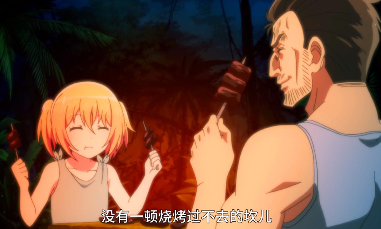 你遭难了吗：团宠紫音太难伺候，遭难少女们被迫开发两种新食材