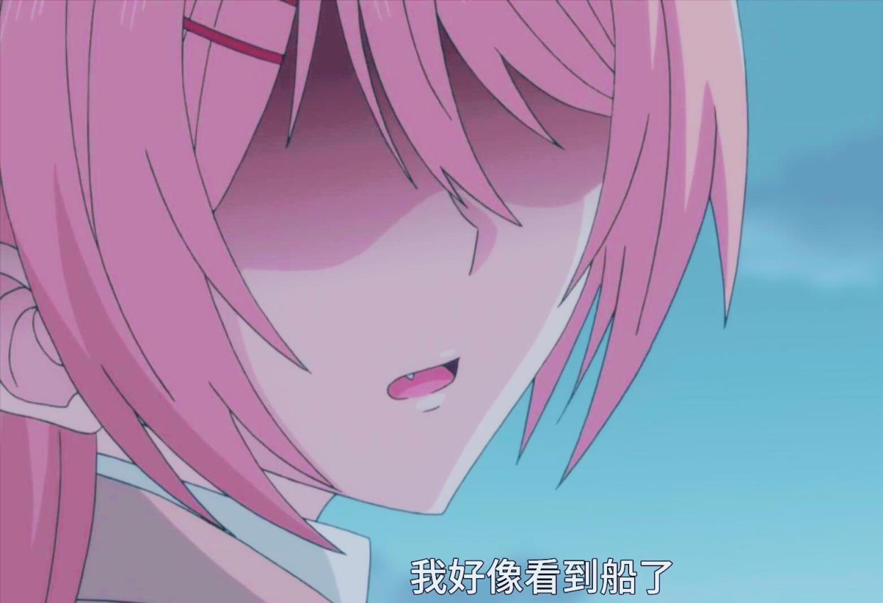 你遭难了吗：紫音撒谎看到的救援船，其实不是自我催眠，而是真的
