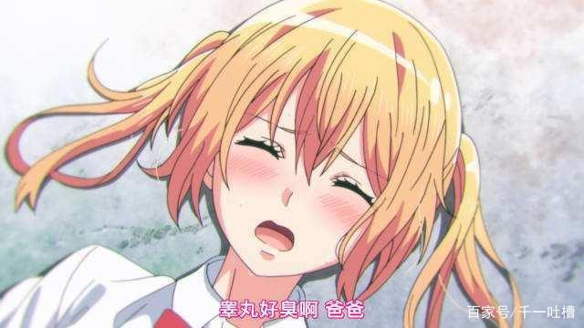 七月新番《你遭难了吗》，大型沙雕剧现场，还不来追番？