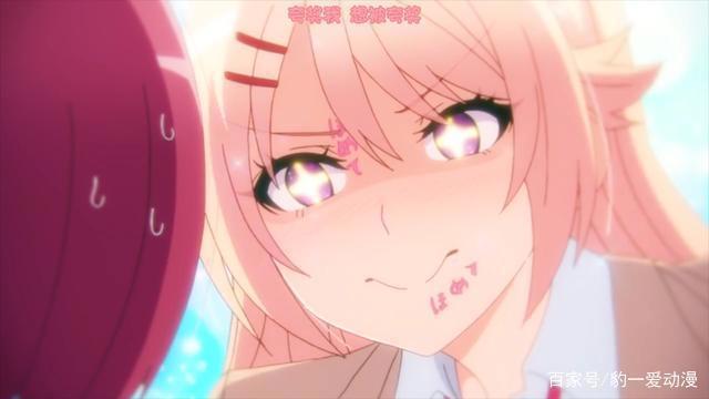 七月新番《你遭难了吗》上演感人一幕，泪水顿时模糊我的双眼