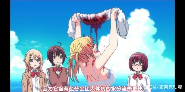 《你遭难了吗?》动画PV公开，无人岛贼硬核求生，火爆7月番！