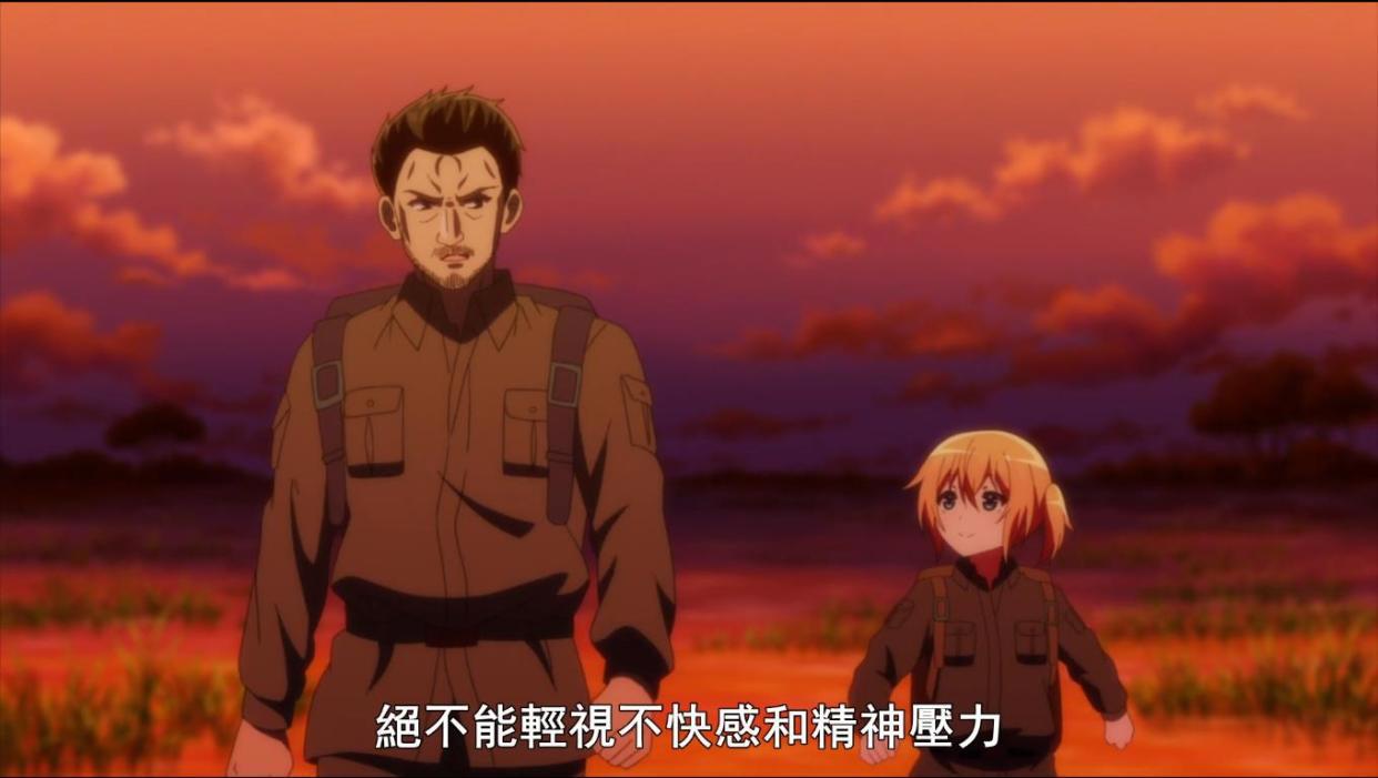 新番《你遭难了吗》论有一个好爹的重要性！