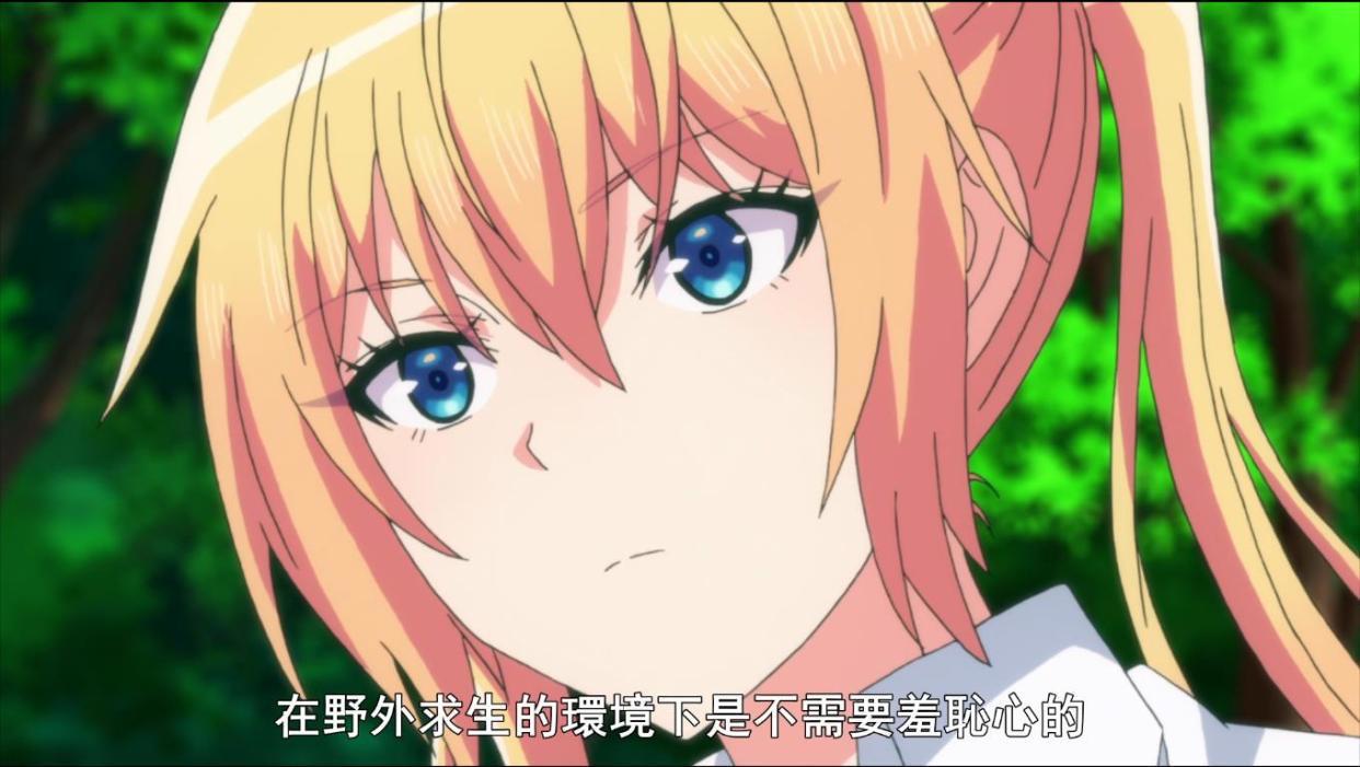 新番《你遭难了吗》论有一个好爹的重要性！