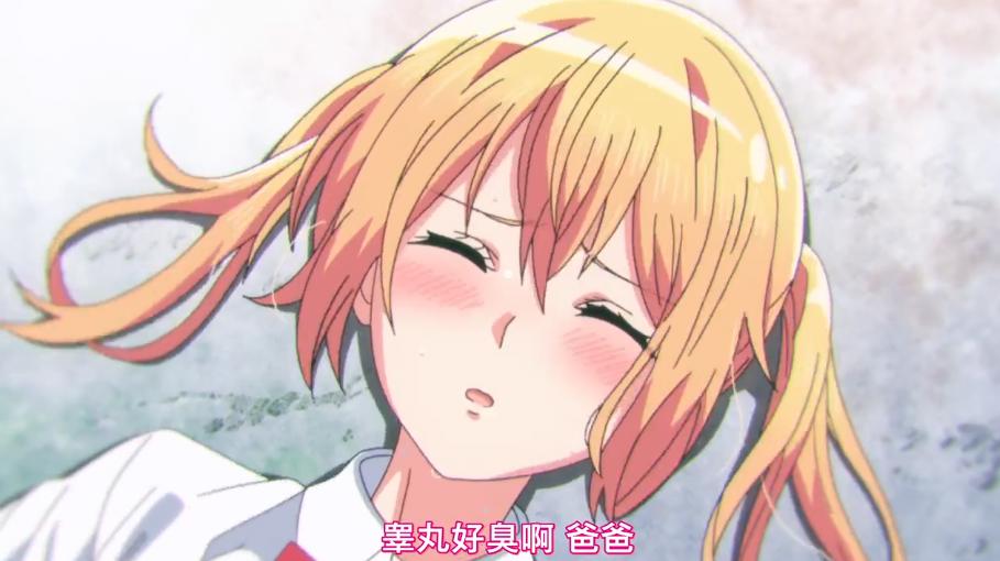 7月新番《你遭难了吗？》首集播出，但却删掉了最重要的剧情！