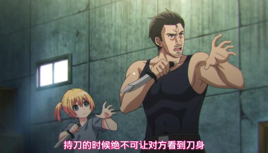 7月新番《你遭难了吗？》首集播出，但却删掉了最重要的剧情！