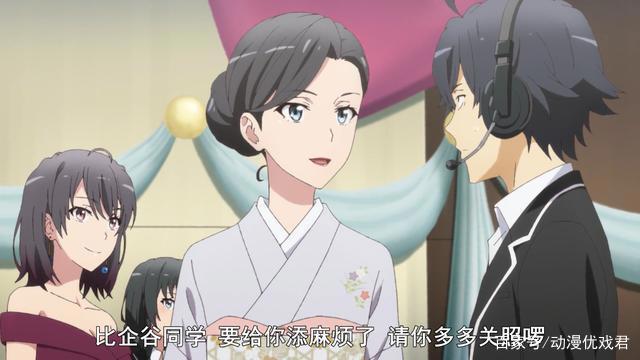 春物的完结是一代人青春的结束，但她和他的故事才刚刚迎来序幕