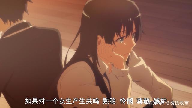 春物的完结是一代人青春的结束，但她和他的故事才刚刚迎来序幕