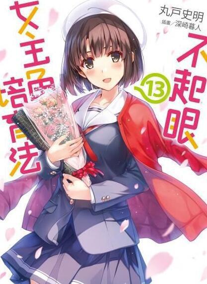 经典动漫即将推出续作，还不快来迎接老婆大人们！