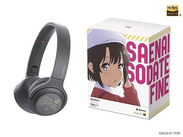 索尼推出动漫限定版耳机和音乐播放器，带有“加藤惠”特质语音卡