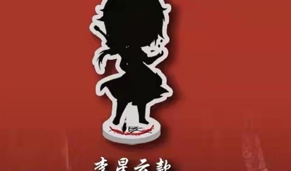 差点笑死，李星云正脸遮了，莹勾却暴露了，这是哪个逻辑鬼才干的