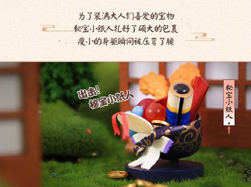 第五人格x万代推出“圆蛋”周边，阴阳师小纸人盒蛋不可错过！