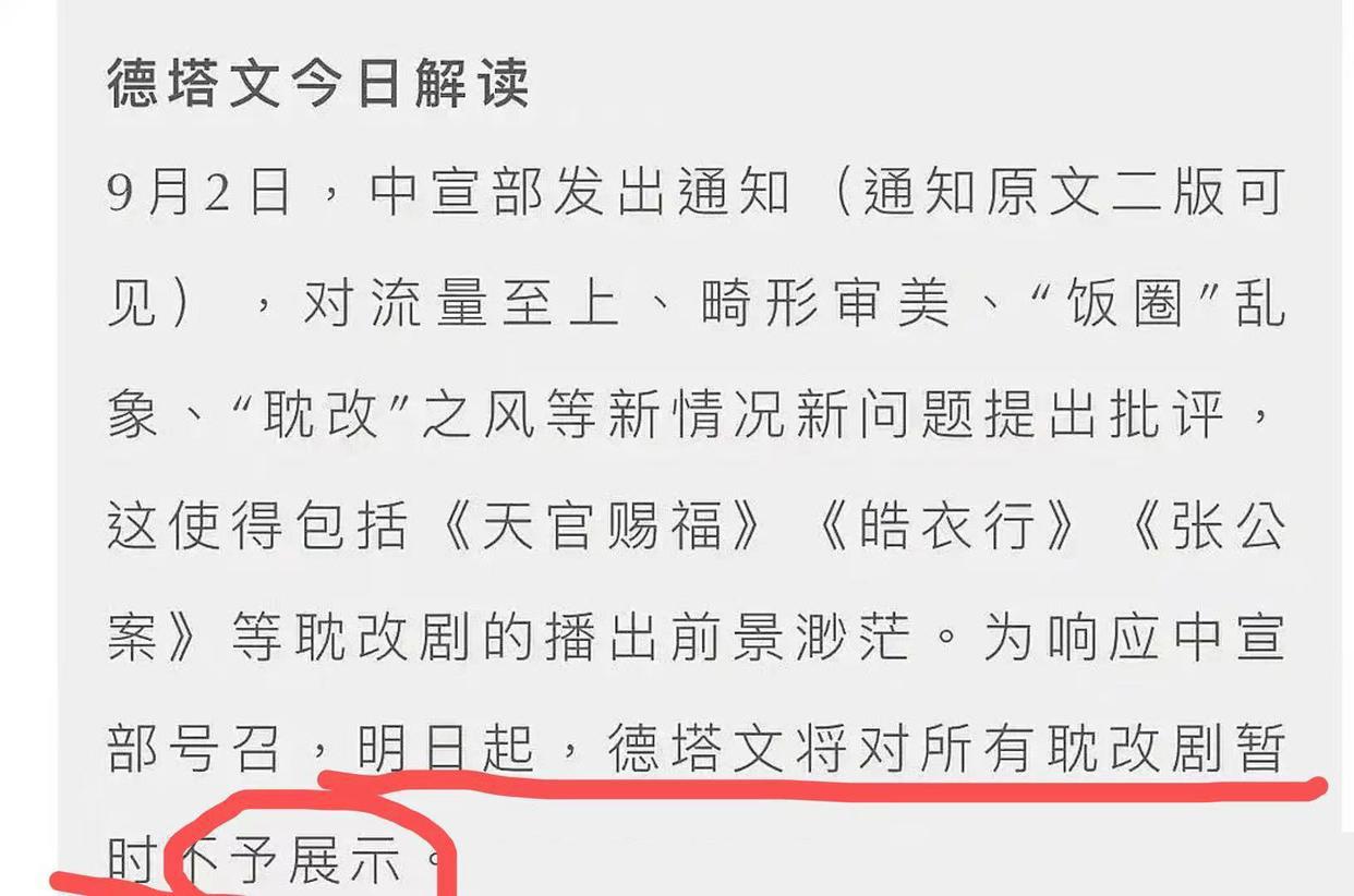 《吉星高照》剧版牛车路透，侧面看发型好敷衍，看到银蝶的道具了