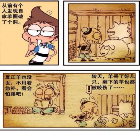 “叶公好龙”的故事，奋豆思想凌乱！星太奇却乐在其中？