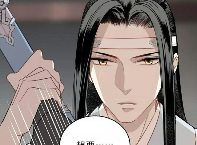 魔道祖师漫画：阿箐形象曝光，“多情种子”上线，羡羡的粥谁敢喝