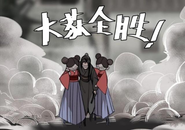 《魔道祖师》漫画影帝薛洋登场，羡羡带娃很靠谱，下一周要喂粥了